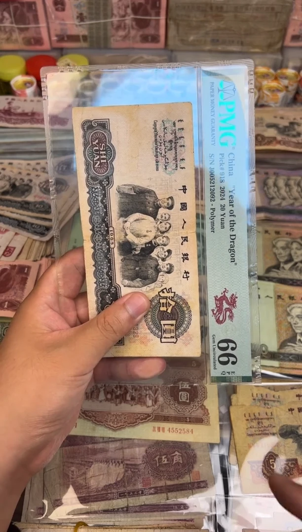 大团结流通品。。。。。