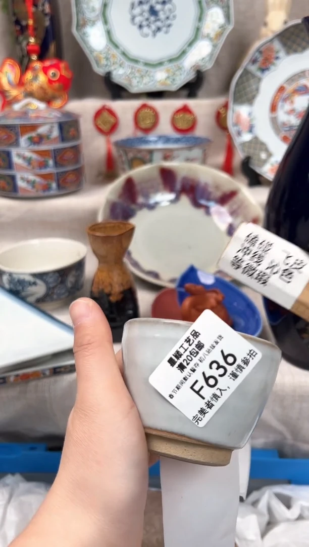 【闪购商品】636F瓷盘 餐具 默认接受微瑕下单