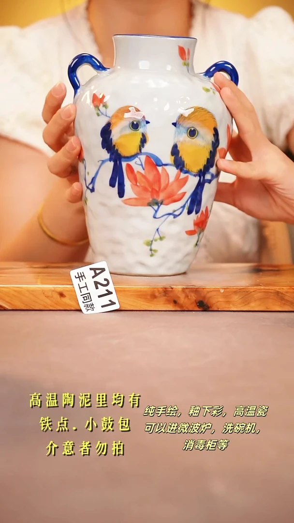 其他A211陶然集器瓷器