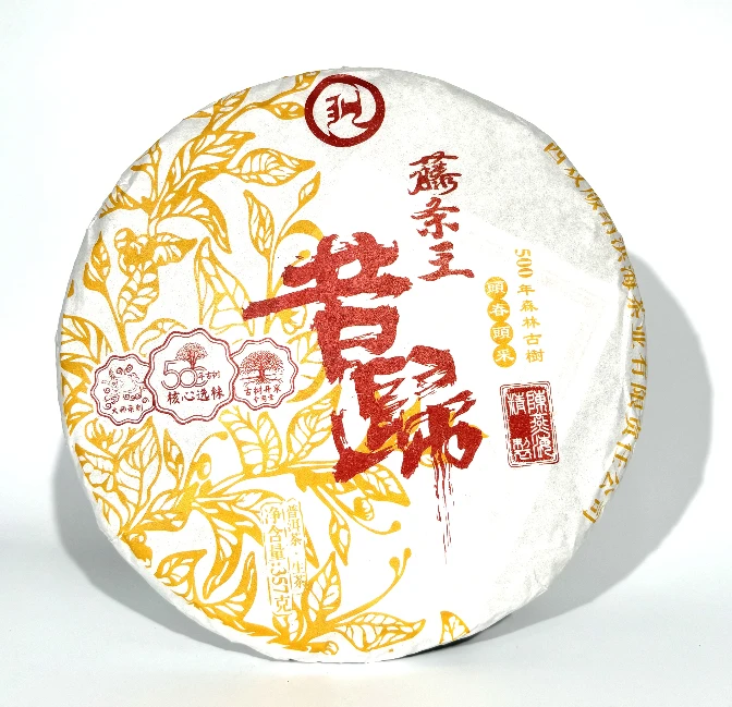 【福圆精选】洪海|2017年昔归藤条王生茶357克/饼