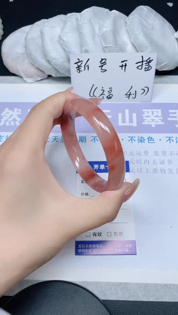 未镶嵌手镯石英质玉多样性发货-38-57/8