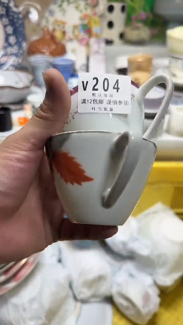 瓷片云**香204uuuuuuuuuuuu