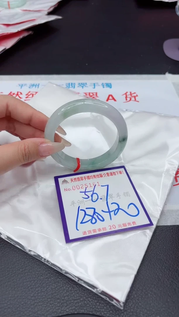 【闪购商品】翡翠手镯未镶嵌111111111111111