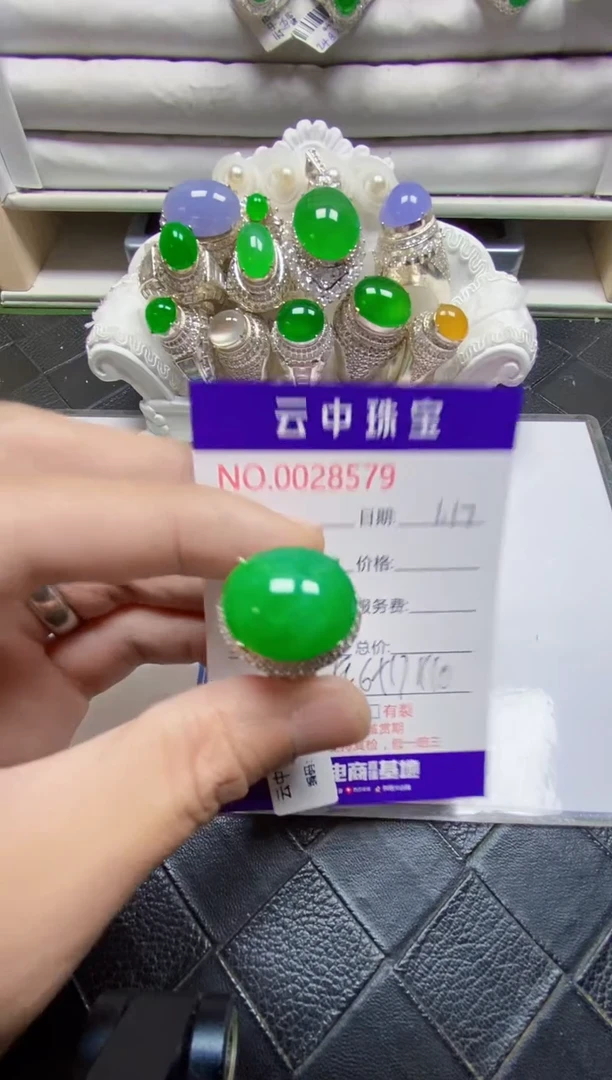 【闪购商品】翡翠戒指未镶嵌/85790000