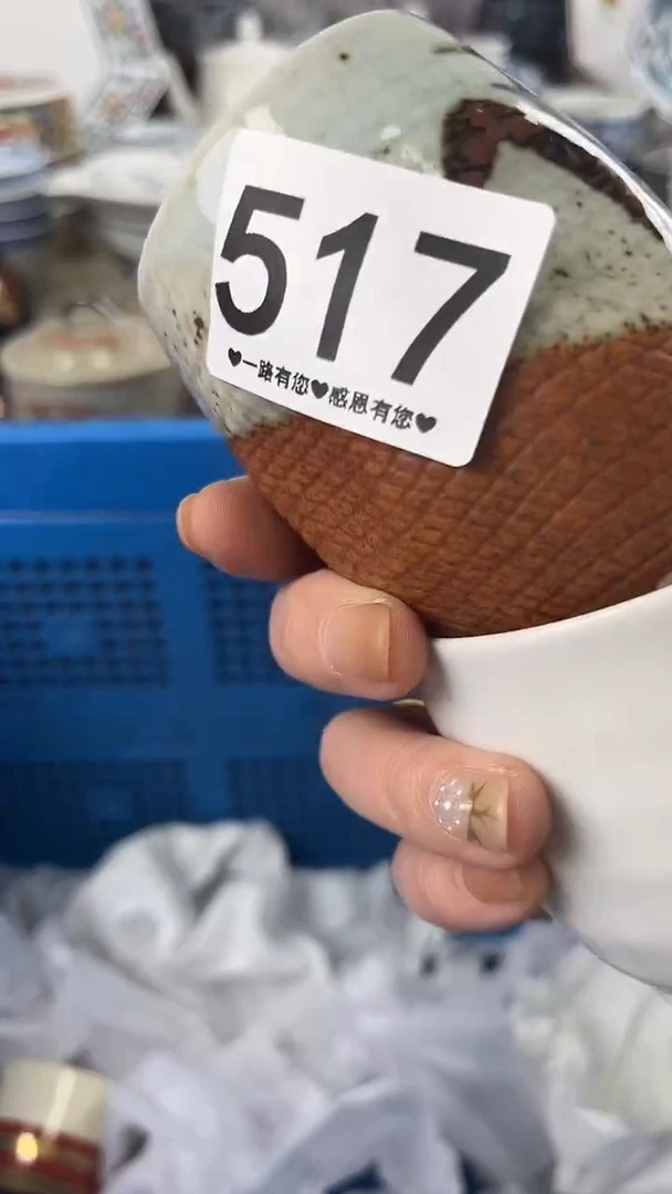 星*缘517