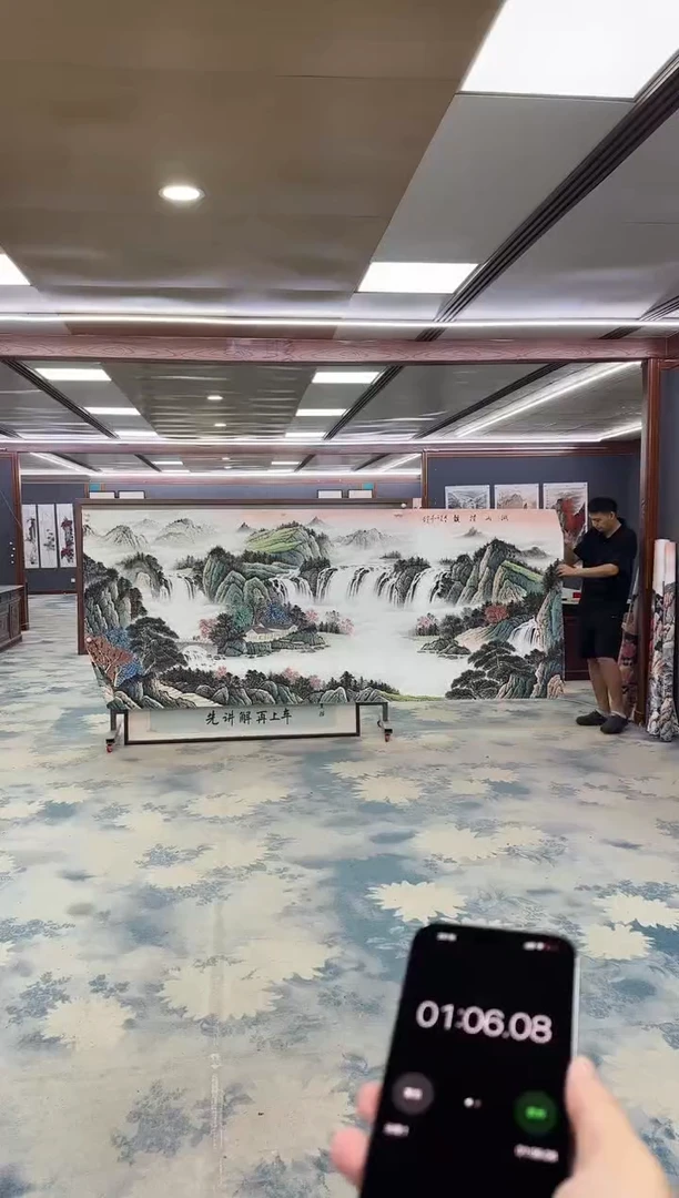国画用****8Z邵明义-山水国画-大丈二
