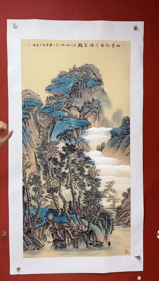 【闪购商品】国画中海艺术院馆藏国画