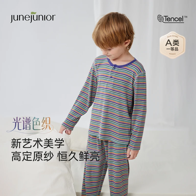 junejunior儿童亲子家居服套装春秋长袖莫代尔睡衣居家休闲两件套