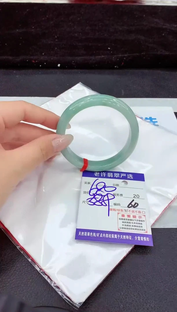 未镶嵌手镯翡翠11