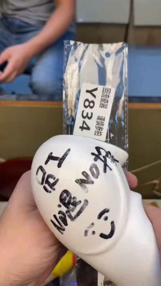 瓷片印*老崔杂货铺默认微瑕