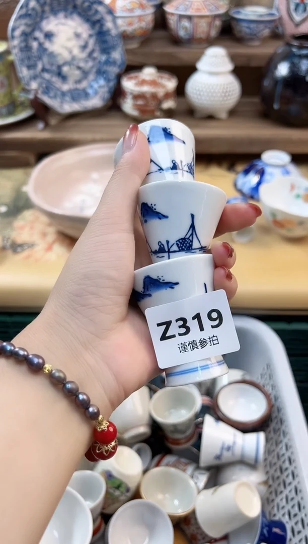 瓷片S***峰          319