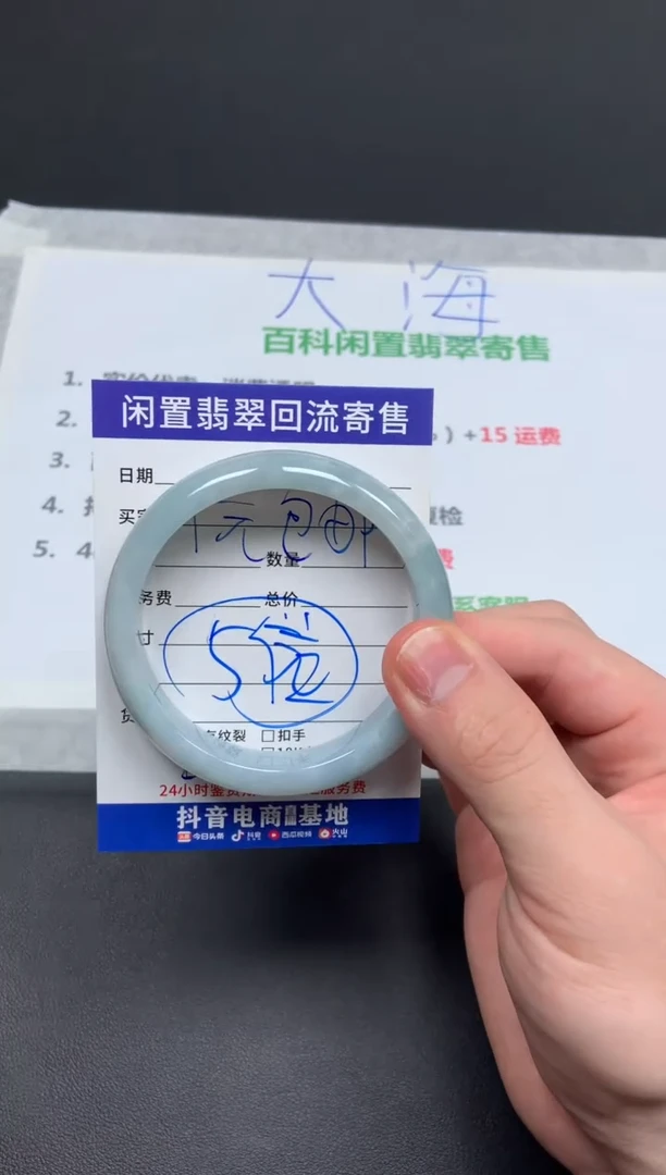 翡翠手镯未镶嵌布***屋天然缅甸翡翠A货手镯