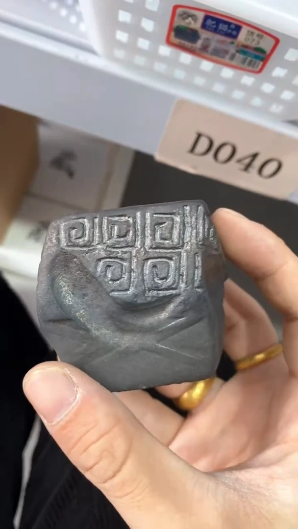 瓷片D040陶瓷茶具茶器