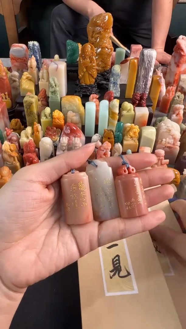 【闪购商品】昌化石印石人生三见 不退不换