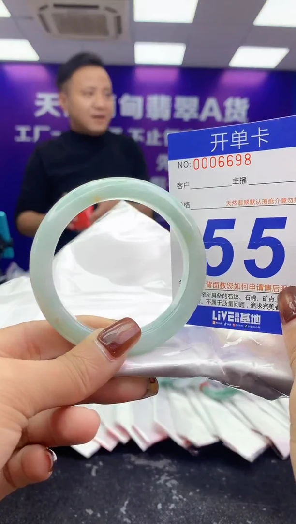 未镶嵌手镯翡翠AAAAAAAAAAAA