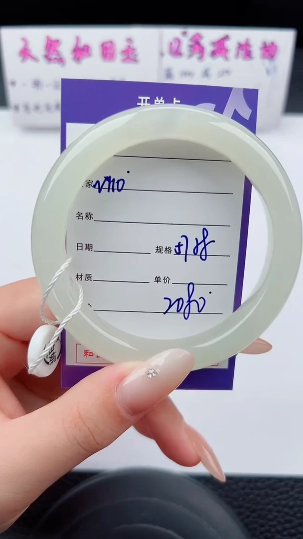 未镶嵌手镯和田玉110碎玉微色差T5