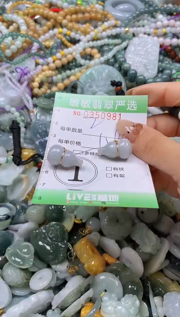 颈饰未镶嵌翡翠闪购0350981qq