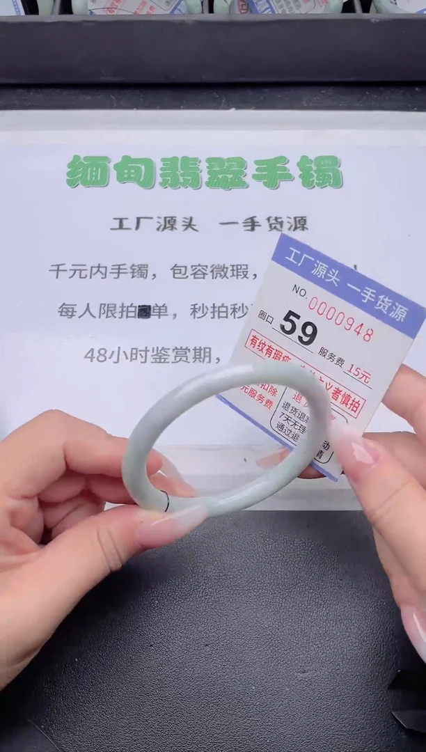 未镶嵌手镯翡翠翡翠手镯未镶嵌