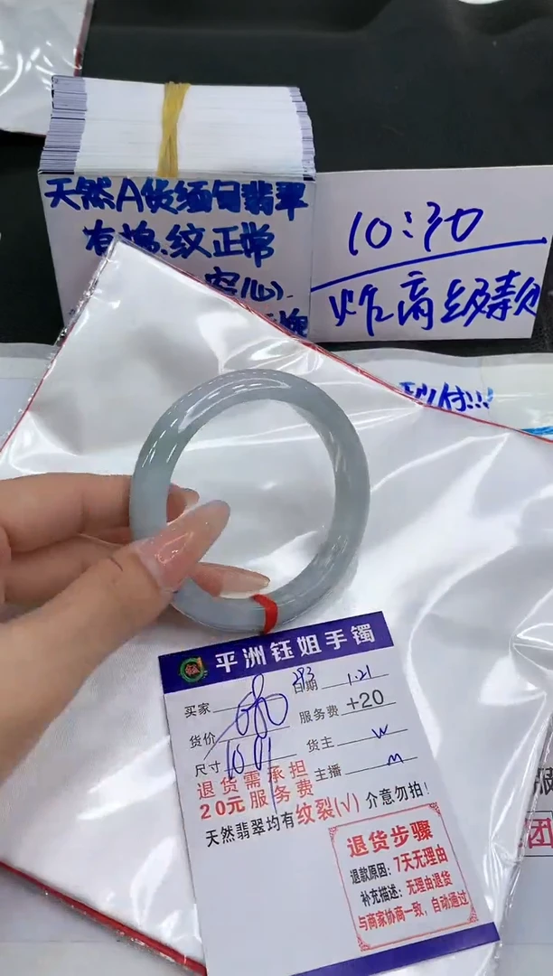 【闪购商品】翡翠手镯未镶嵌1111111111