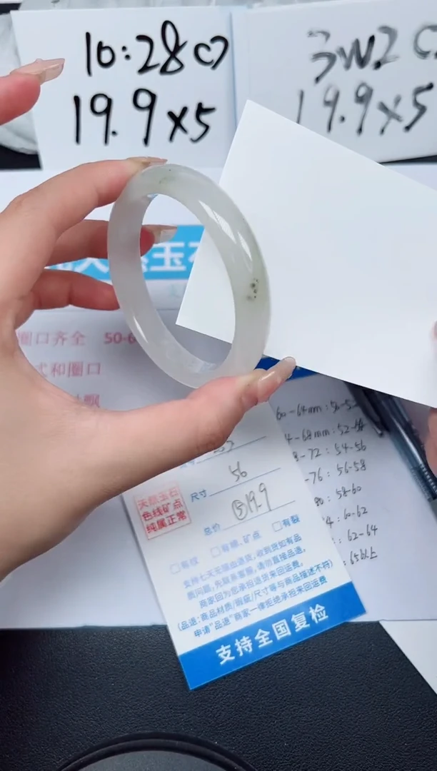 【闪购商品】石英质玉手镯未镶嵌G253-56