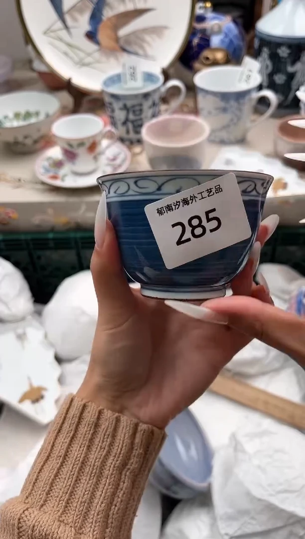 瓷片?*彭B         285