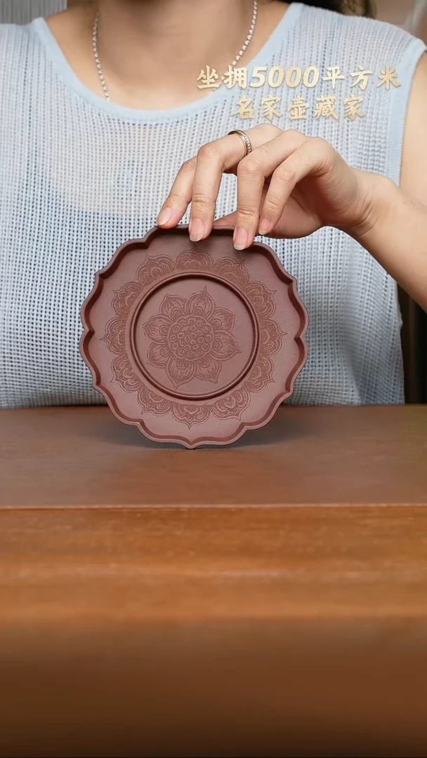 茶壶紫砂莲花盘（刻绘紫泥）