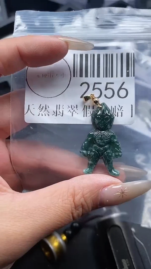 颈饰未镶嵌翡翠2556