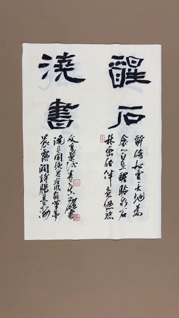 书法冯尚杰老师书法福利