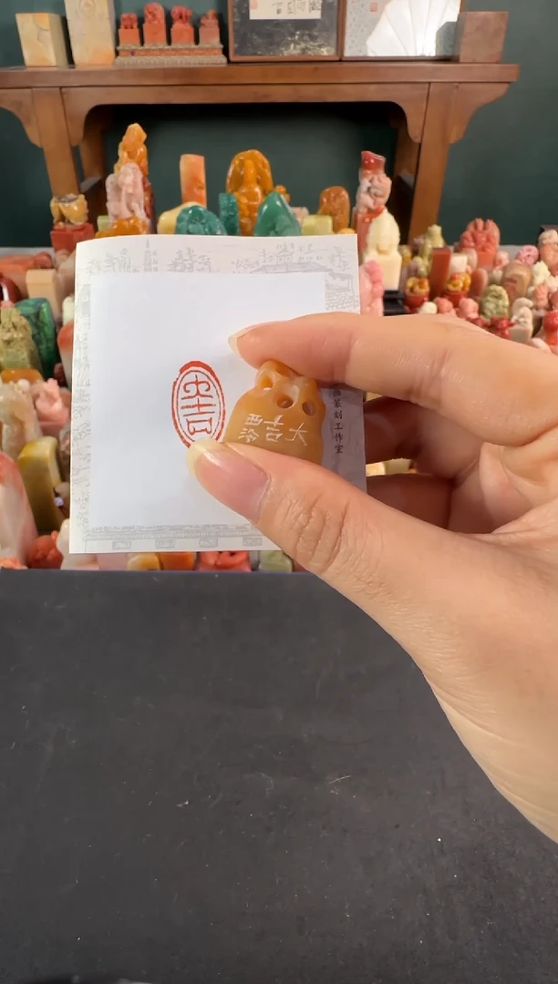 老挝石印石编号编号8342