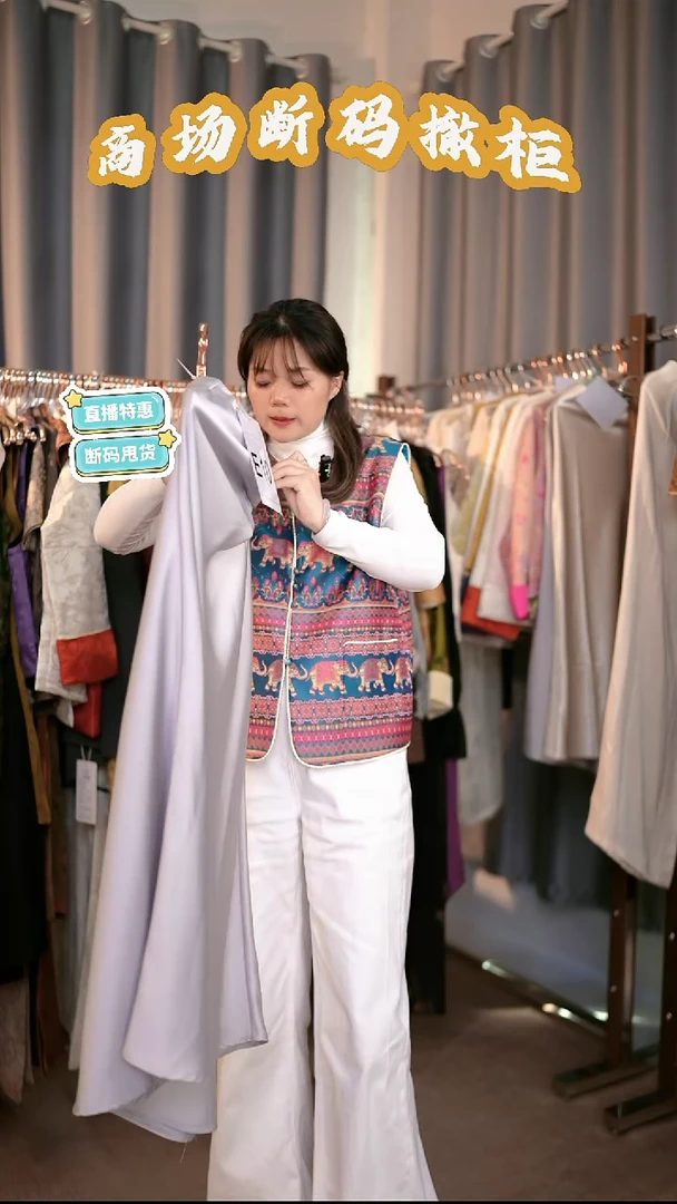 E10码 新中式国风