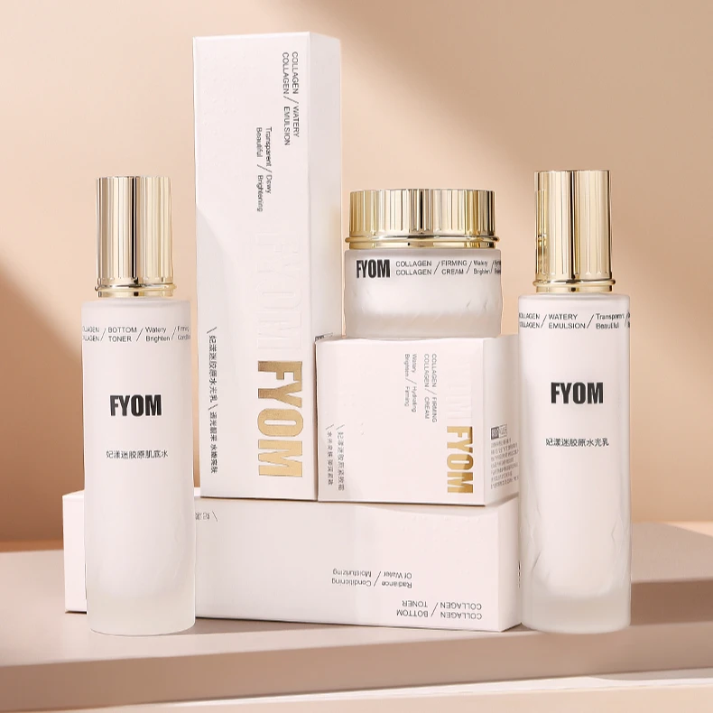 FYOM妃漾迷胶原水乳霜