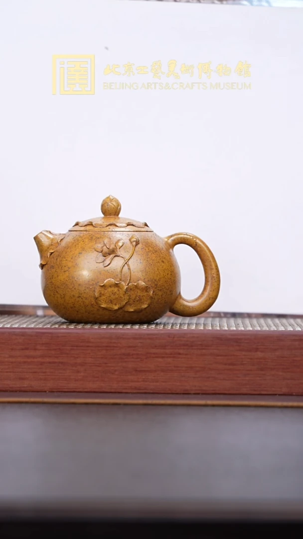 茶壶紫砂055 国企品牌 方开明专场