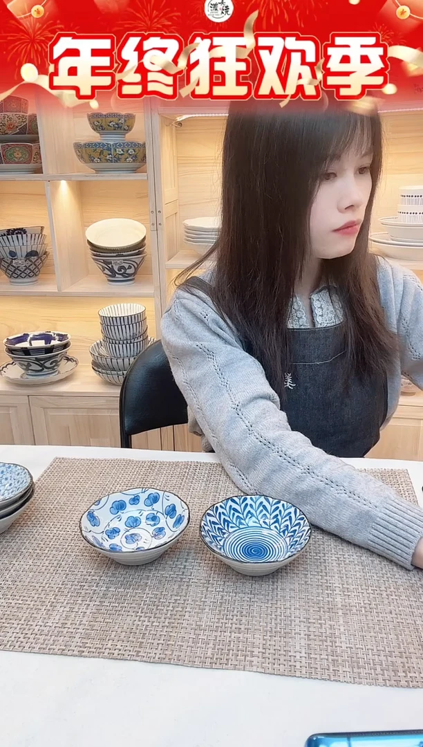 碗义****行蓝绘蘸料碟2只