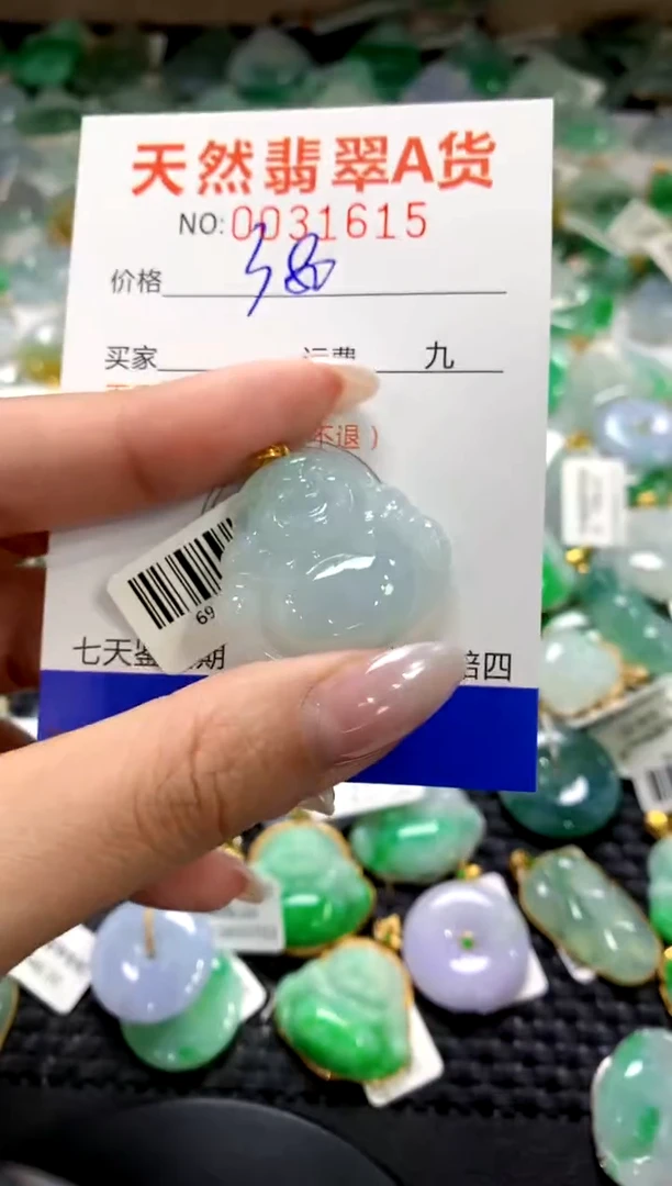 颈饰18K金镶嵌翡翠11111111111111111