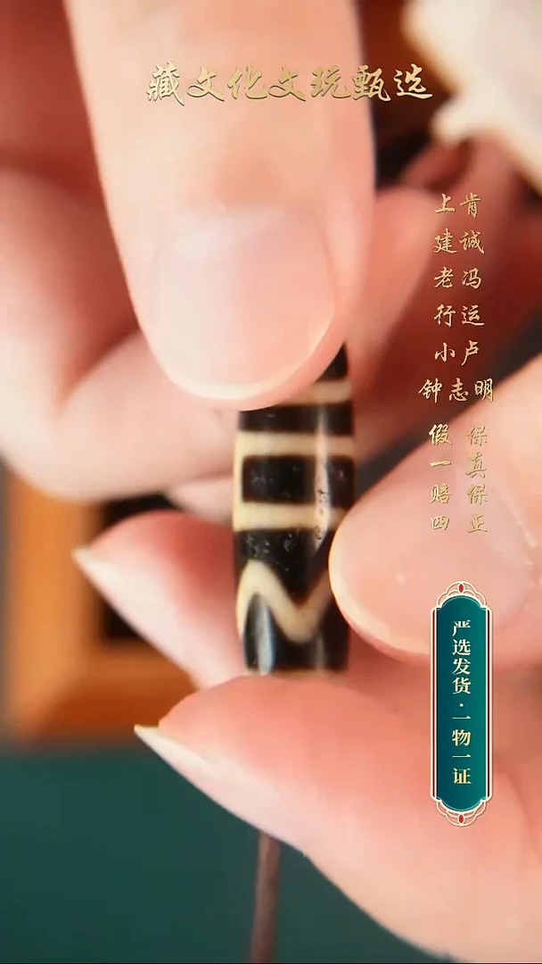 未镶嵌颈饰玛瑙/玉髓上肯朱砂5A40.3*11.2