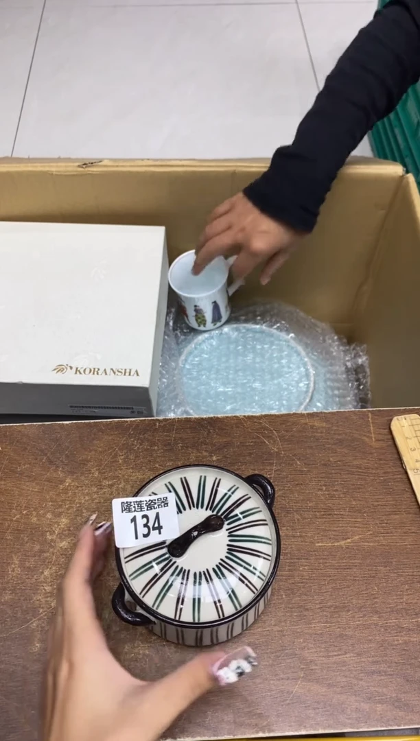 瓷片羊*咩隆莲瓷器欢迎大家