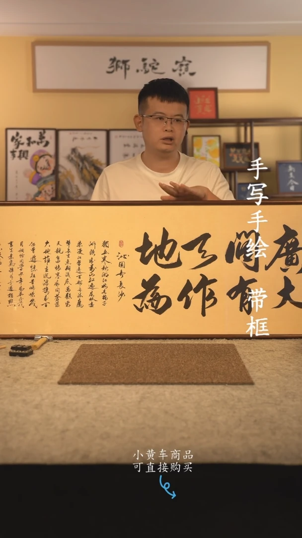 书法160*45 书法摆（挂）件 编号  广阔天地