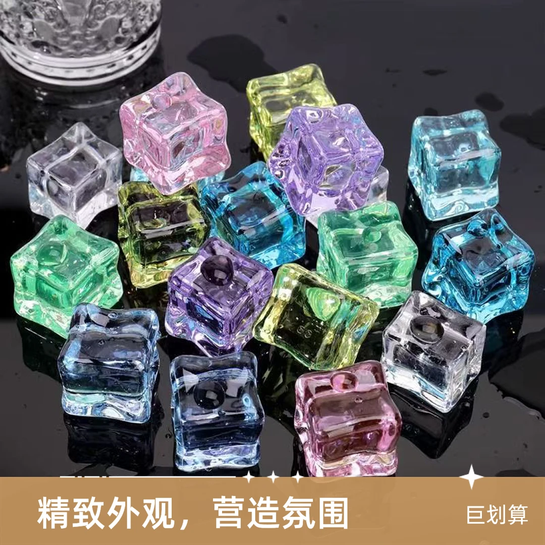 【奶油布丁色系】夜光细闪星空冰块 diy手工桌面摆件