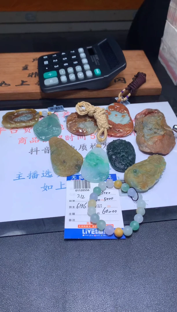 定制翡翠未镶嵌用****2天然翡翠A货拍一发一