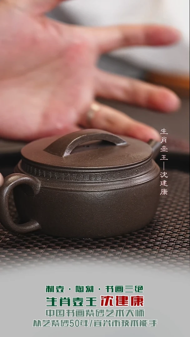 茶壶紫砂宜兴紫砂原矿紫砂壶37