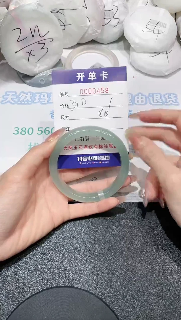 【闪购商品】玛瑙/玉髓手镯合金310