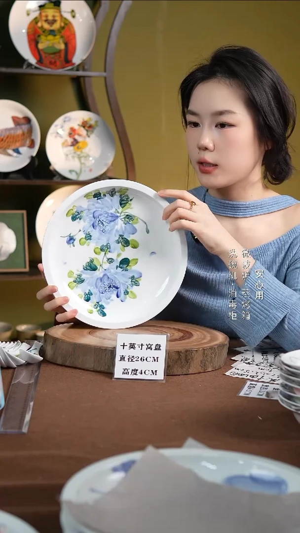 瓷景德镇高温手绘釉下彩10英寸官窑窝盘单色紫牡丹