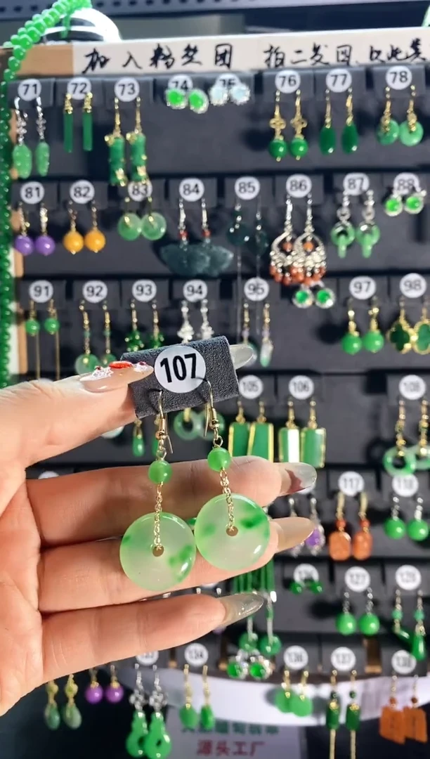 【闪购商品】翡翠耳饰银S925镶嵌107...