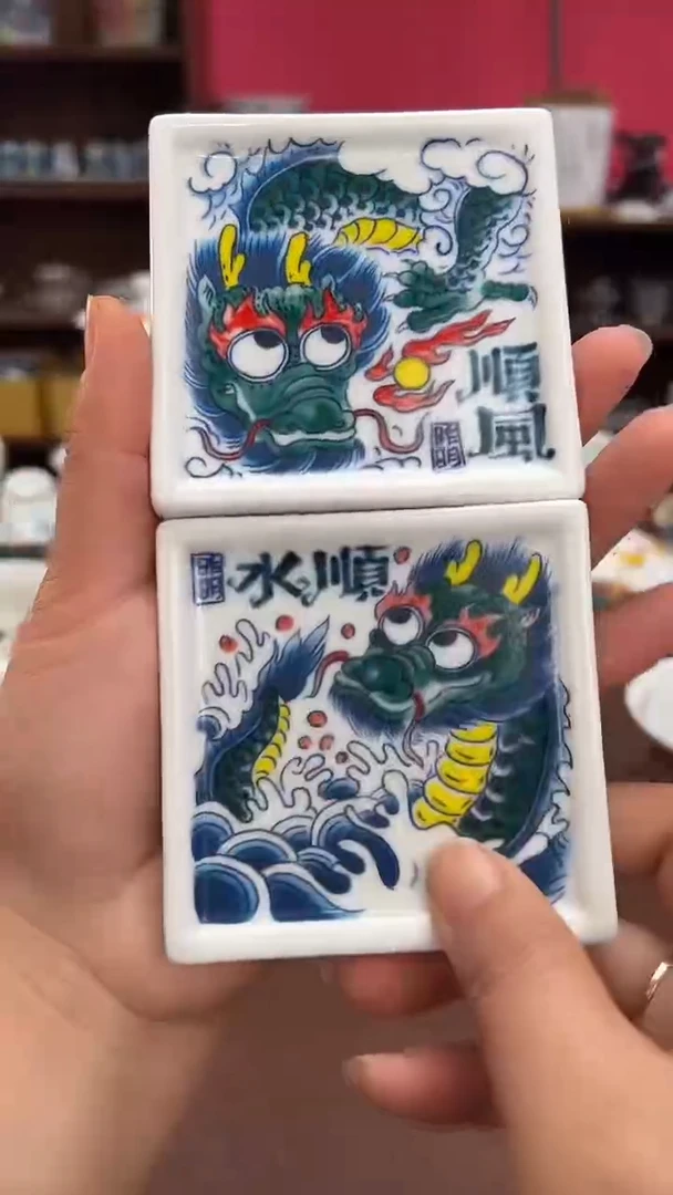 【闪购商品】昨明 （福利活动） 一对杯垫