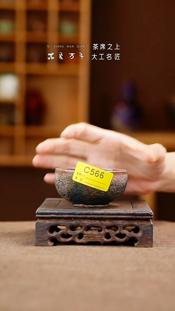 「器象万千」手作美器 叶C566