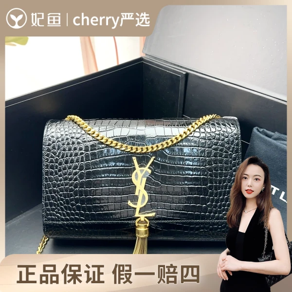 圣罗兰/包包/95新/市场价22000/24.6.15