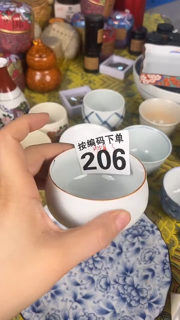 沙*暴瓷器瓷器瓷器瓷器206