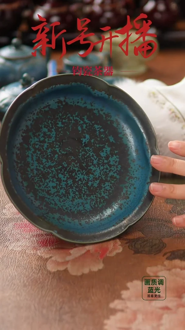 壶瓷713神垕镇原产地钧瓷 无礼盒