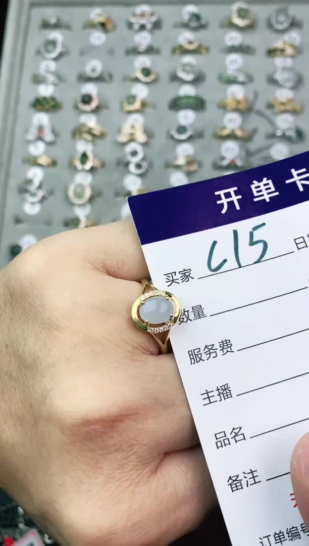 翡翠戒指未镶嵌11111111