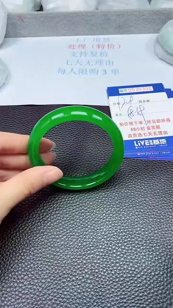 拍下以实物为准30300